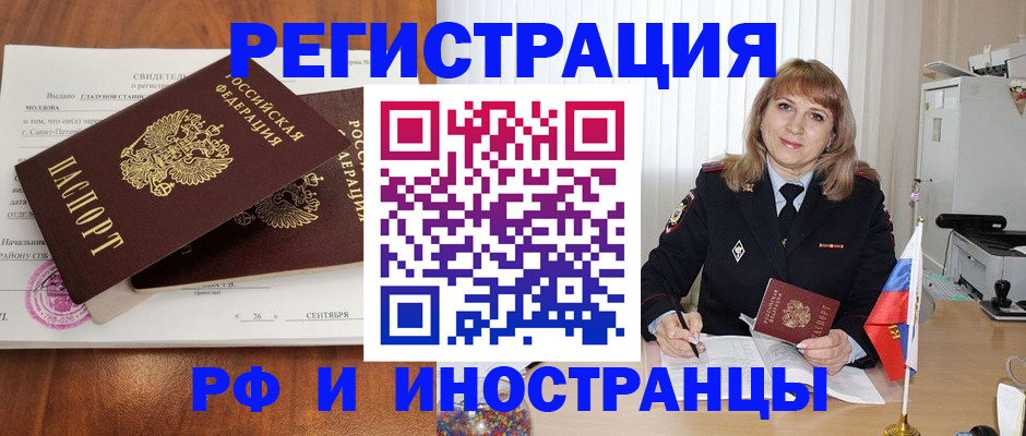 пропишу в квартире в Строителе